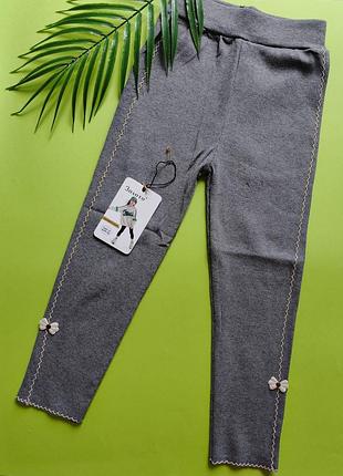 Трикотажные детские лосины в рубчик