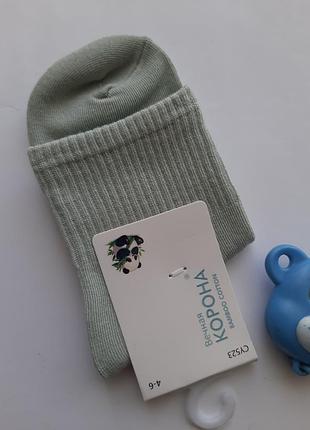 Носки детские хлопковые однотонные широкая резинка разные цвета премиум качество