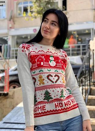 Свитер женский