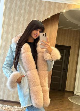 Парки з хутра