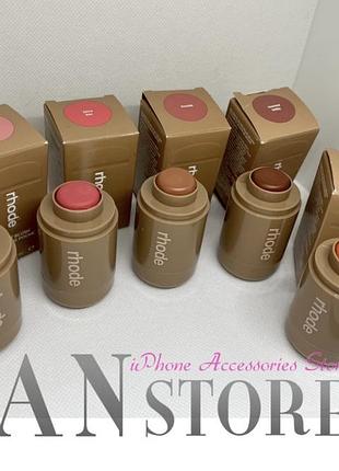 Румʼяна rhode piggy, juice box,sleepy girl,toasted teddy,freckle,spicy marg.