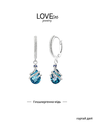 Сережки з гіпоалергенної міді у формі змії