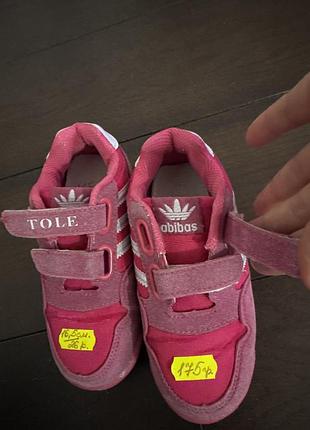 Кросівки дуже прикольні