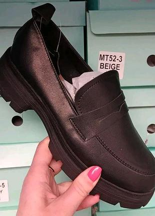 Туфли лоферы