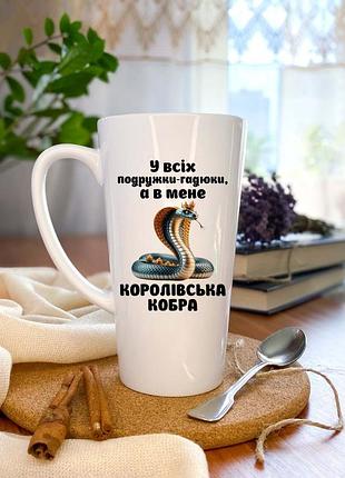 Чашка на подарок подруге