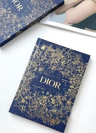 Блокнот dior