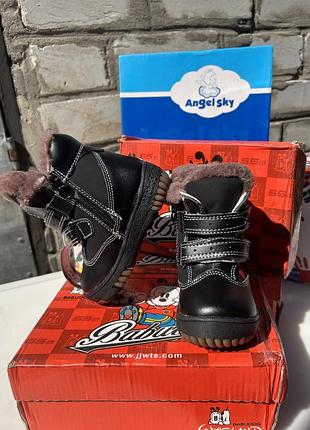 Детские зимние ботинки