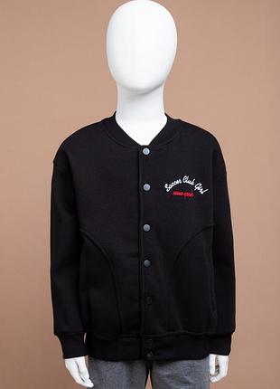 Бомбер для мальчиков