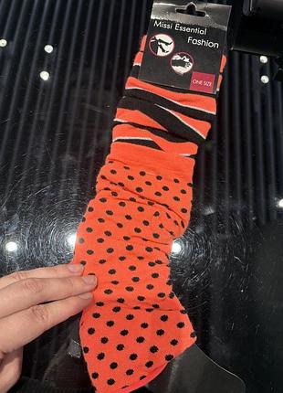 Гетры яркие