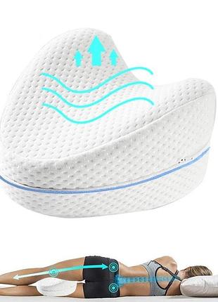 Ортопедическая подушка для ног contour leg pillow гипоаллергенная подушка с памятью