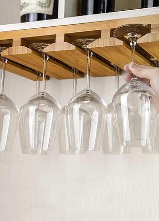 Бамбукова полиця для келихів, підвісний органайзер для келихів(до 8шт), розміром 46x25x5см