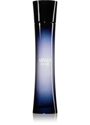 Парфумована вода для жінок armani code  50 мл