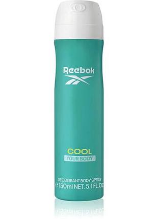 Парфумований спрей для тіла reebok cool your body  150 мл
