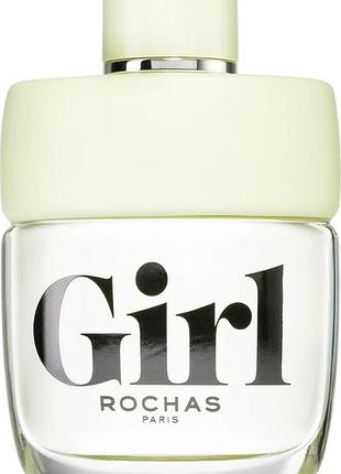 Туалетна вода для жінок rochas girl  100 мл