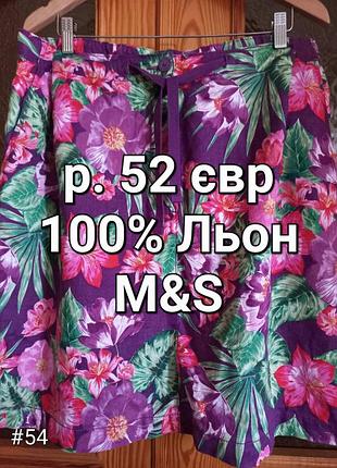 Красивая р.4xl яркая в цветы юбка из льна  m&s.