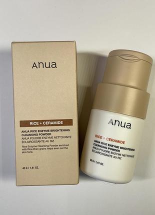 Anua - rice enzyme brightening cleansing powder - ензимна пудра для обличчя - 40g