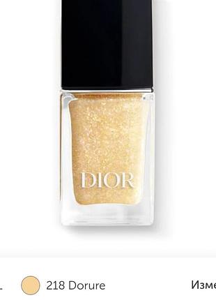 Лак для ногтей, лимитированная серия