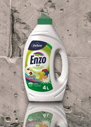 Гель для прання deluxe enzo 2 in 1 сolor gel для кольорових речей, 100 циклів прання, 4 л