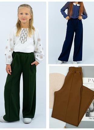 Стильные школьные широкие брюки палаццо, школьные брюки палаццо, штаны клеш креп дайвинг