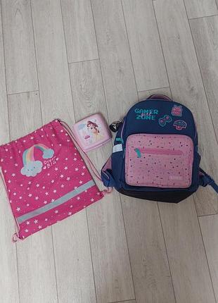 Рюкзак школьный+сумка для обуви +ланч бокс