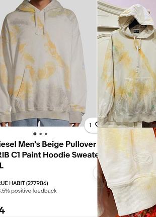 Худі унісекс