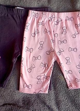 Треси для дівчинки