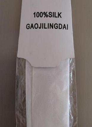 Белый шелковый галстук / галстук