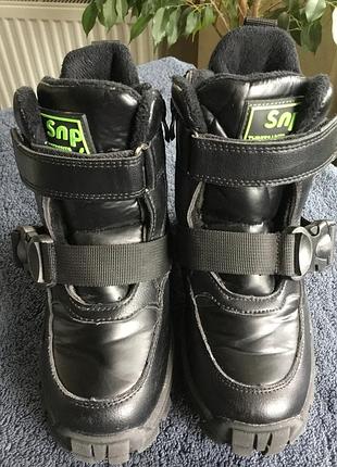 Черевики для хлопчика