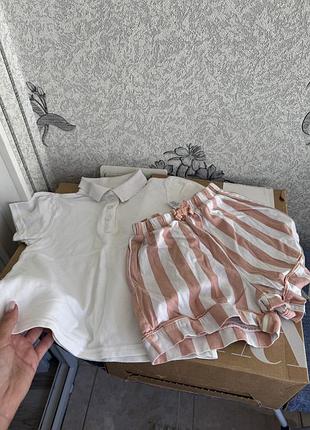 Набором на 3/4 роки