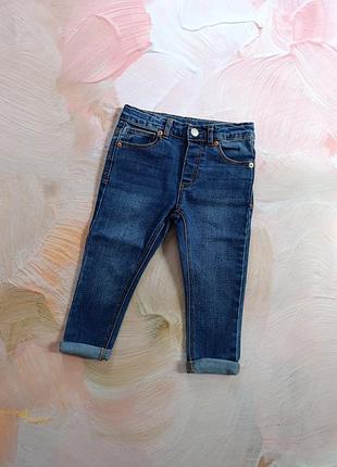 Джинст скіні