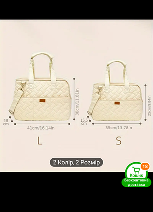 Сумка, для перевозки ( авто, прогулы)