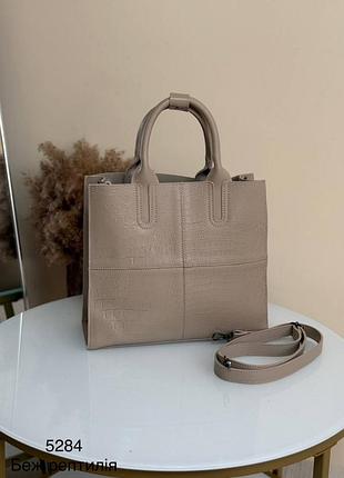 Сумка жіноча