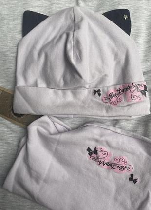 Шапка з хомутом