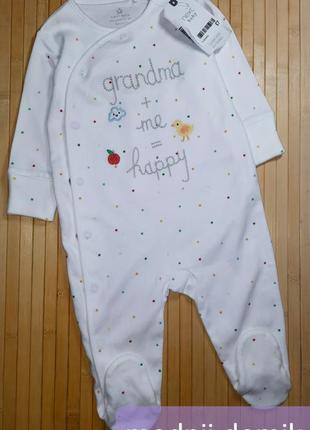 Человечек комбинезон для малышей