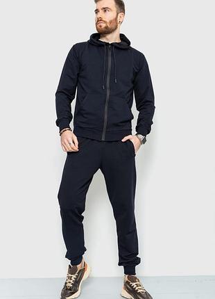 Спортивный костюм мужской демисезонный, цвет темно-синий