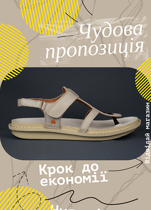 The art company memphis босоножки серые сандалии вьетнамки женская обувь летняя кожаная испания оригинал 41 р/27 camper clarks zara geox ecco birkenstock