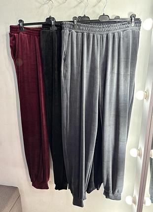 Велюрові штани