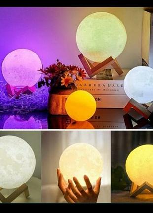 Нічник 3d місяць 13см 4 кольори з зарядкою