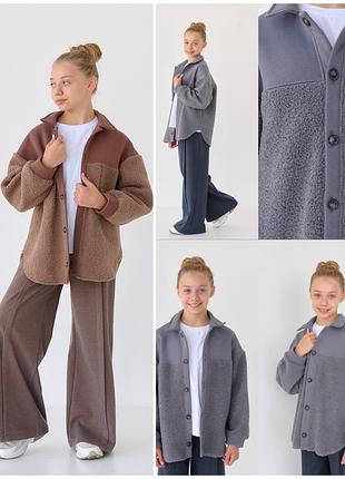 Тепла стильна сорочка для дівчинки