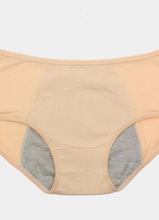 Трусики для критических дней