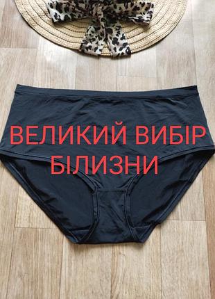 Базовые трусики marks &amp; spenser