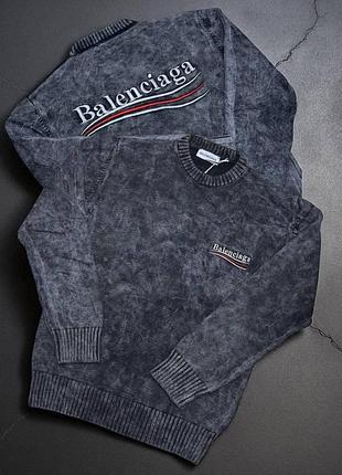 Чоловічі кофти