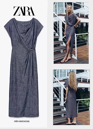 Zara нове плаття з розрізом