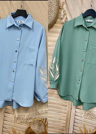 Рубашка голубая зеленая колоски пшеница