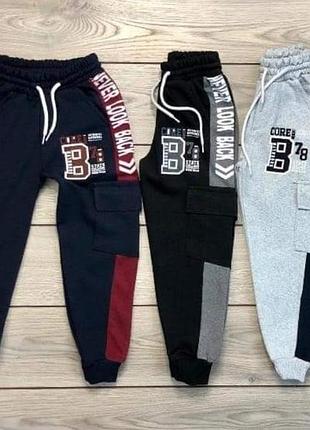 Спортивные штаны с накладными карманами