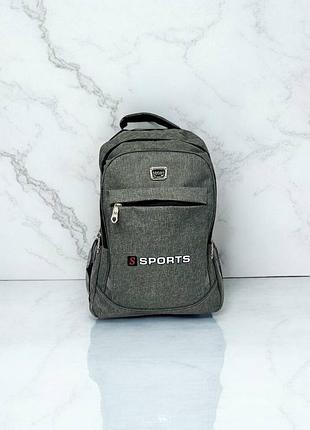 Рюкзак спортивный