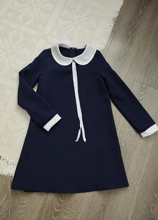 Школьная форма