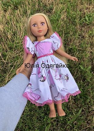 Одяг для ляльки battat glitter girls 37 см. плаття для ляльки