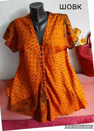 Натуральный шёлк,  блузка,  индия