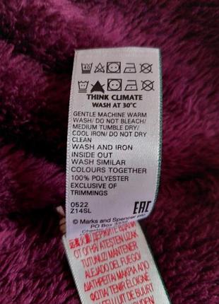 Теплий халат 6